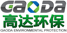 东莞市红杏APP视频永久网址环保科技有限公司 