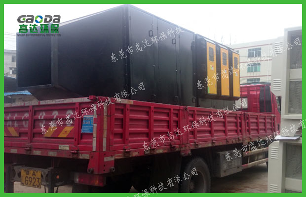 东莞VOC红杏黄片APP下载装车
