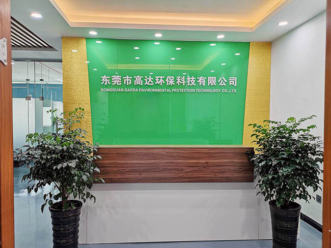 东莞环保公司-红杏APP视频永久网址前台